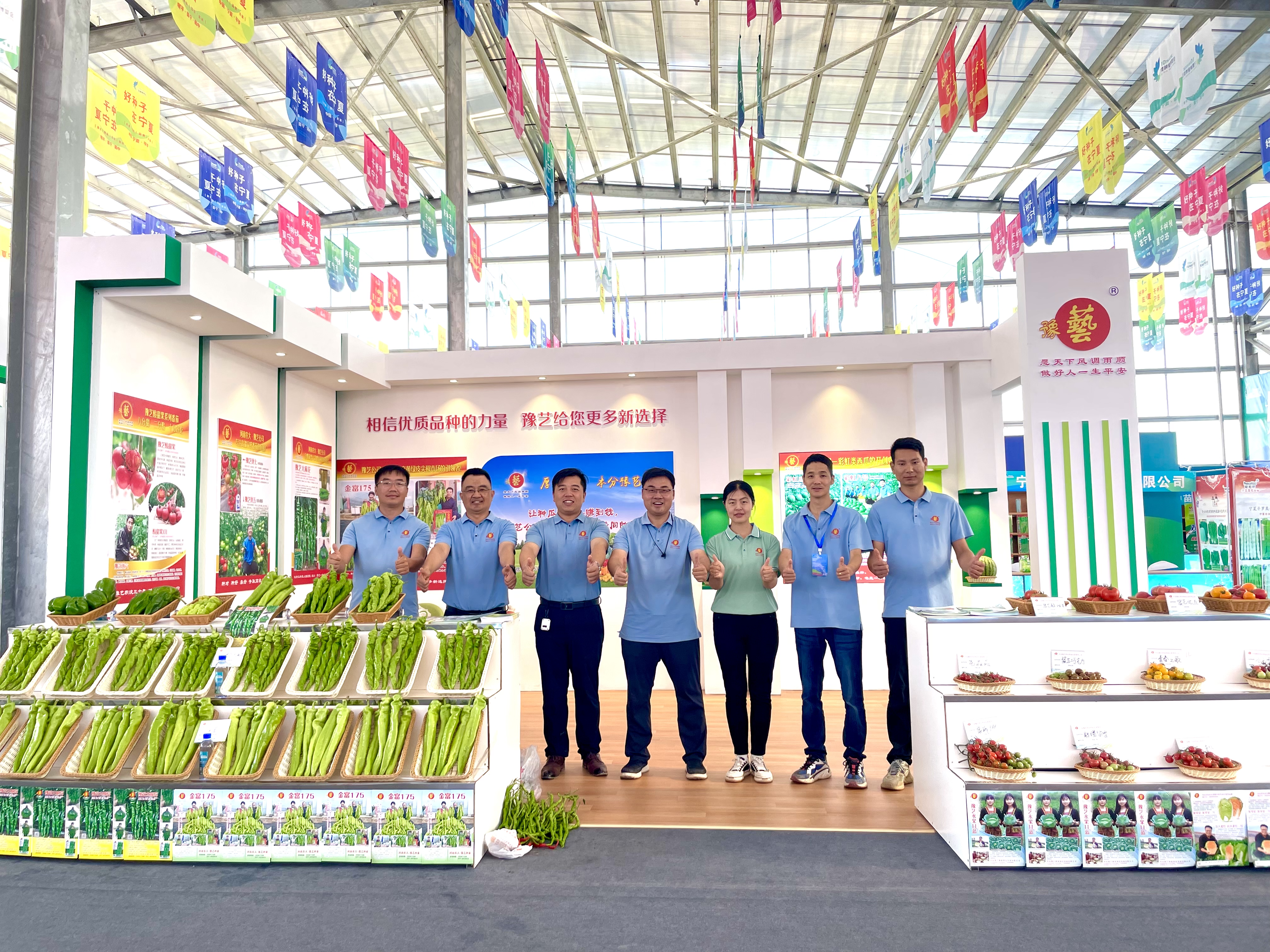 【寧夏種博會】豫藝公司優(yōu)質(zhì)瓜菜新品種深受歡迎！